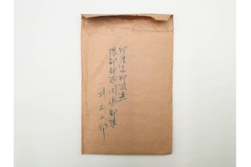 軍事郵便　第一海軍軍用郵便所・航空・公用速達・櫛型印あり　海軍大佐からの封書を含むエンタイア9点セット　(R-087277)