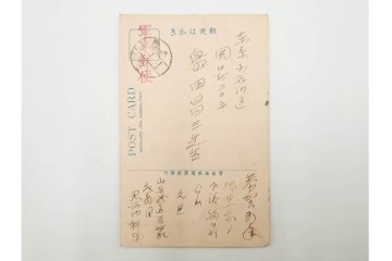 軍事郵便　櫛型印　中国(支那)・香港・上海・北京・韓国　海外の派遣先から送られたエンタイア42点セット　(R-087278)