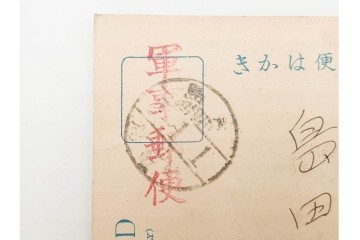 軍事郵便　櫛型印　中国(支那)・香港・上海・北京・韓国　海外の派遣先から送られたエンタイア42点セット　(R-087278)