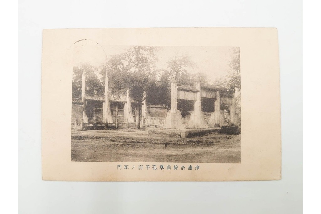 軍事郵便　櫛型印　中国(支那)・香港・上海・北京・韓国　海外の派遣先から送られたエンタイア42点セット　(R-087278)