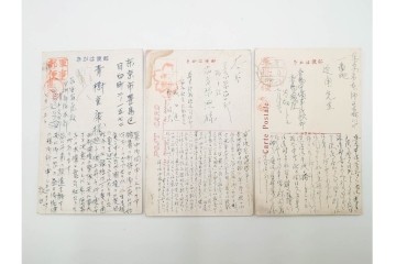 軍事郵便　櫛型印　中国(支那)・香港・上海・北京・韓国　海外の派遣先から送られたエンタイア42点セット　(R-087278)