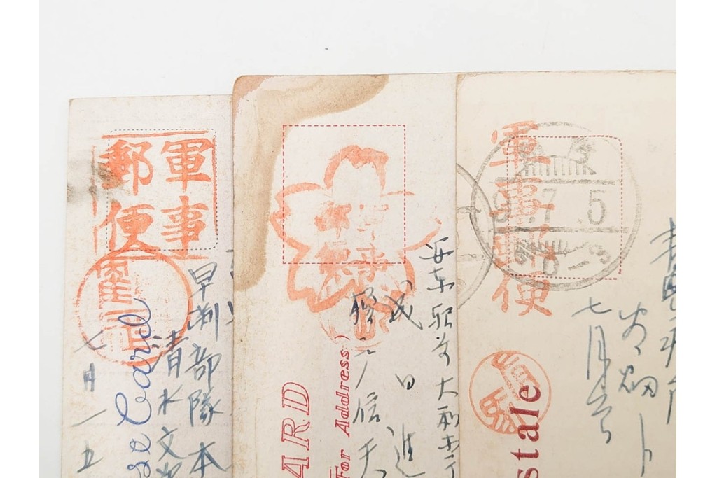 軍事郵便　櫛型印　中国(支那)・香港・上海・北京・韓国　海外の派遣先から送られたエンタイア42点セット　(R-087278)