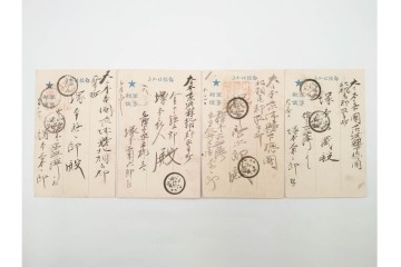 軍事郵便　櫛型印　中国(支那)・香港・上海・北京・韓国　海外の派遣先から送られたエンタイア42点セット　(R-087278)