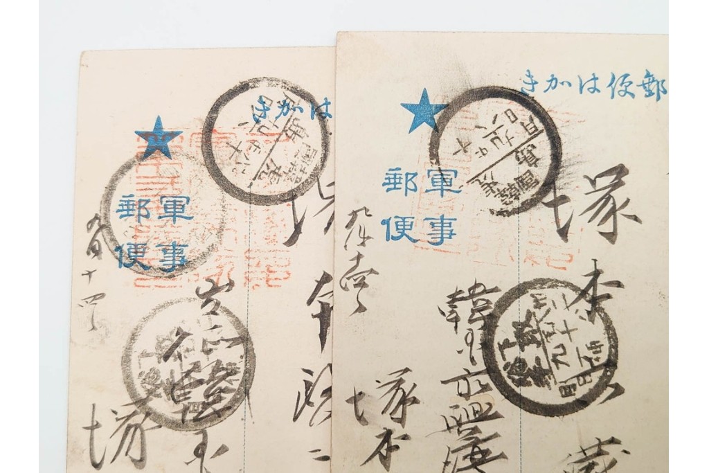 軍事郵便　櫛型印　中国(支那)・香港・上海・北京・韓国　海外の派遣先から送られたエンタイア42点セット　(R-087278)