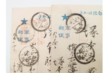 軍事郵便　櫛型印　中国(支那)・香港・上海・北京・韓国　海外の派遣先から送られたエンタイア42点セット　(R-087278)