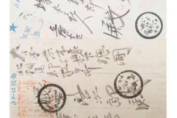 軍事郵便　櫛型印　中国(支那)・香港・上海・北京・韓国　海外の派遣先から送られたエンタイア42点セット　(R-087278)