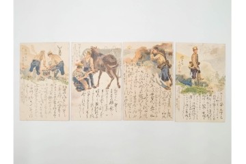 軍事郵便　櫛型印　中国(支那)・香港・上海・北京・韓国　海外の派遣先から送られたエンタイア42点セット　(R-087278)