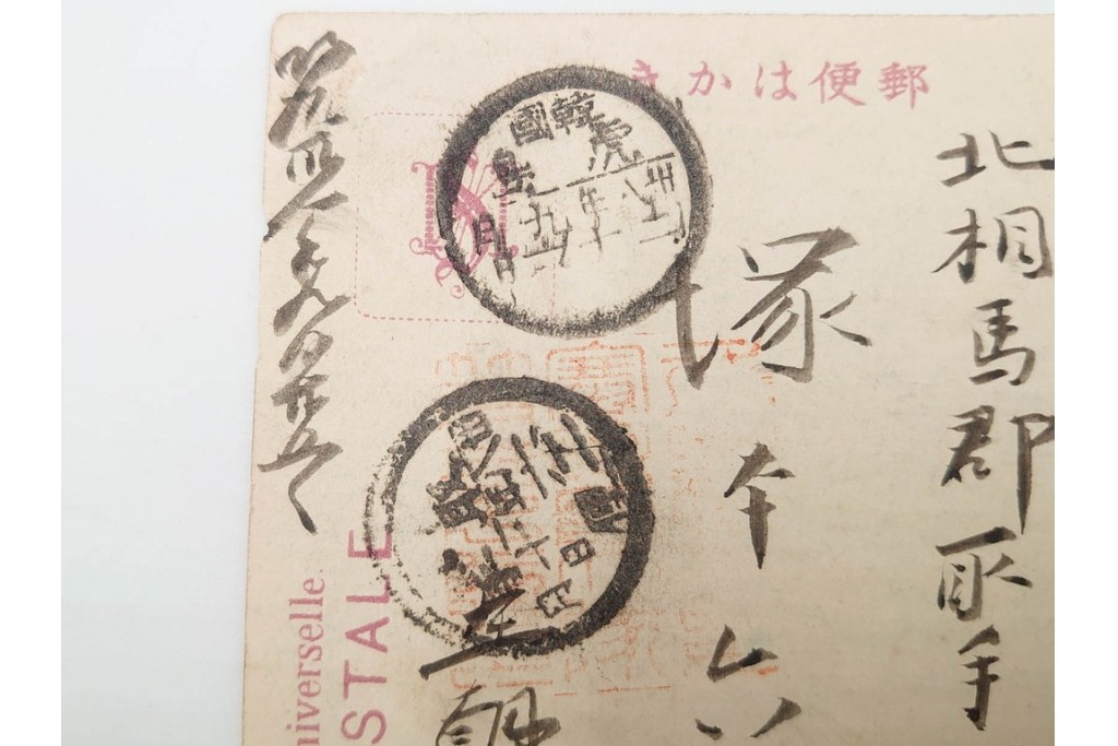 軍事郵便　櫛型印　中国(支那)・香港・上海・北京・韓国　海外の派遣先から送られたエンタイア42点セット　(R-087278)