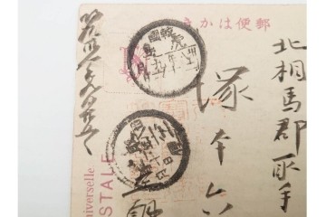 軍事郵便　櫛型印　中国(支那)・香港・上海・北京・韓国　海外の派遣先から送られたエンタイア42点セット　(R-087278)