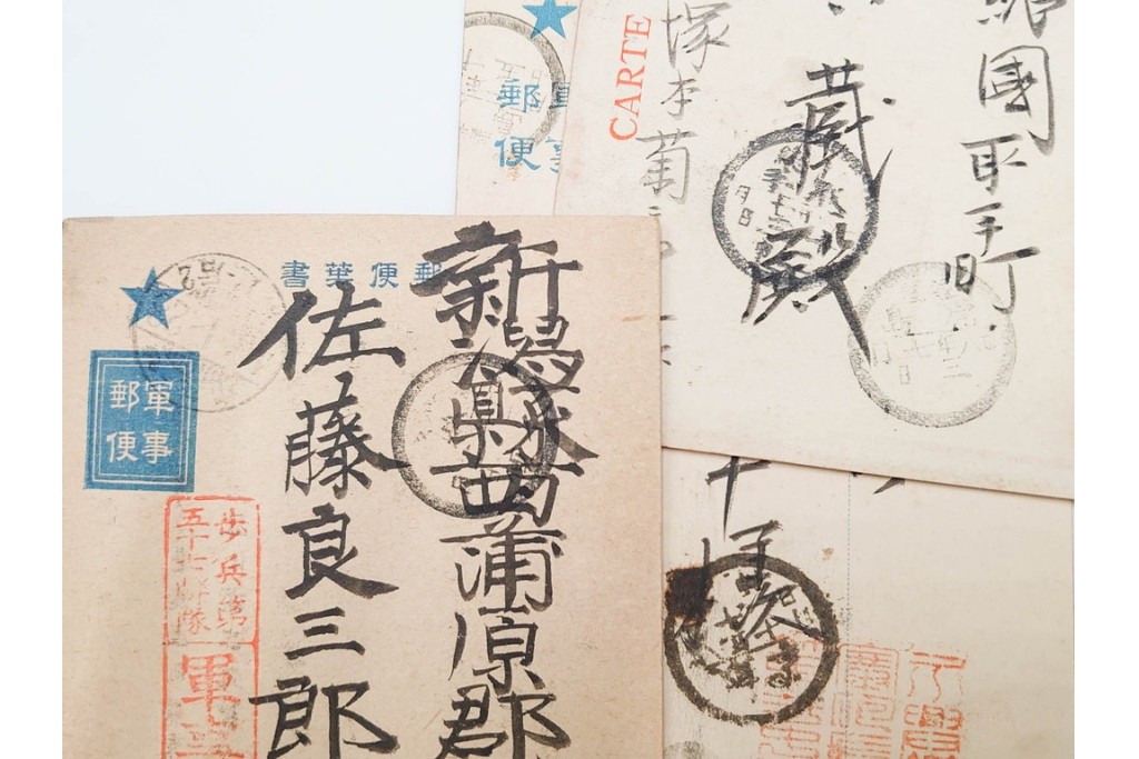 軍事郵便　櫛型印　中国(支那)・香港・上海・北京・韓国　海外の派遣先から送られたエンタイア42点セット　(R-087278)