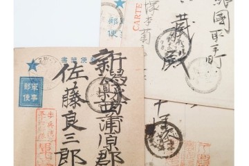 軍事郵便　櫛型印　中国(支那)・香港・上海・北京・韓国　海外の派遣先から送られたエンタイア42点セット　(R-087278)