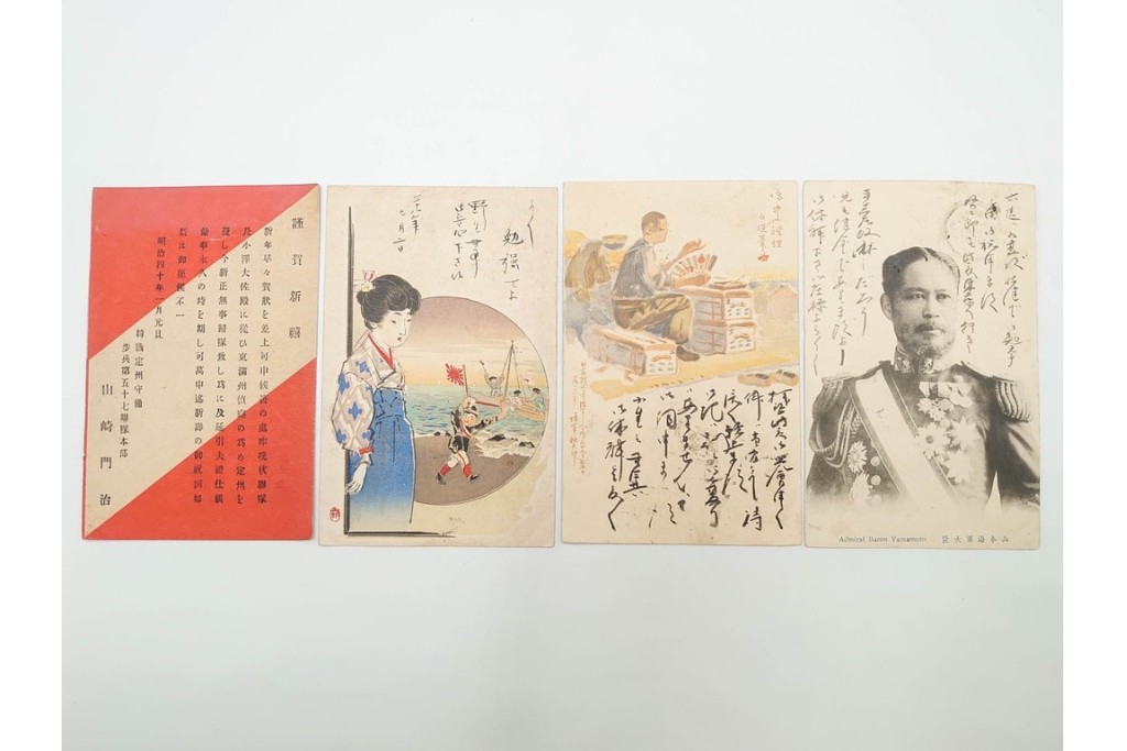 軍事郵便　櫛型印　中国(支那)・香港・上海・北京・韓国　海外の派遣先から送られたエンタイア42点セット　(R-087278)