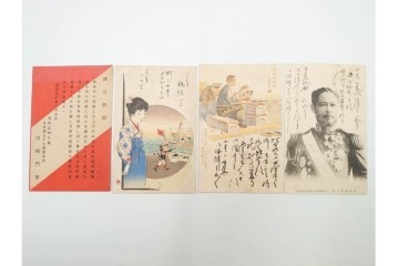 軍事郵便　櫛型印　中国(支那)・香港・上海・北京・韓国　海外の派遣先から送られたエンタイア42点セット　(R-087278)