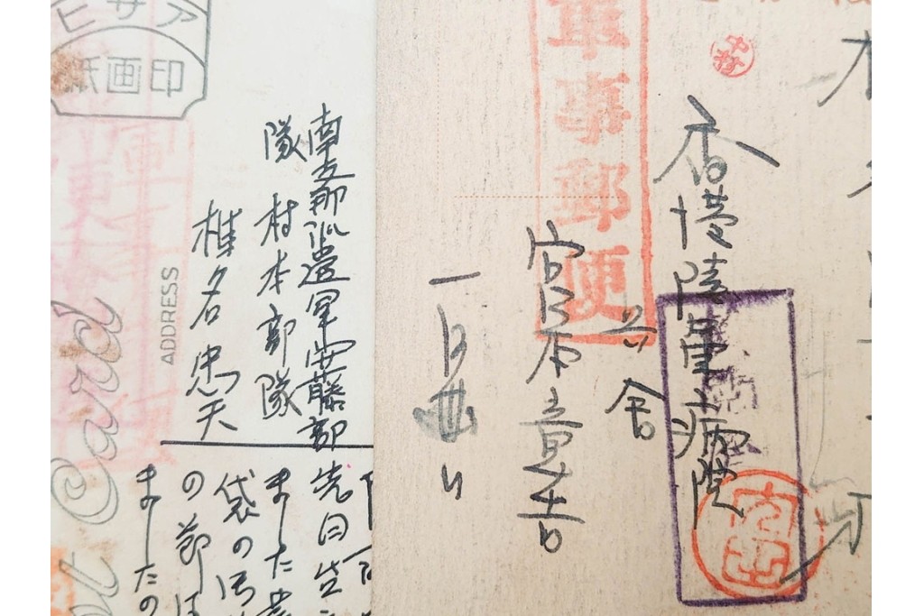 軍事郵便　櫛型印　中国(支那)・香港・上海・北京・韓国　海外の派遣先から送られたエンタイア42点セット　(R-087278)