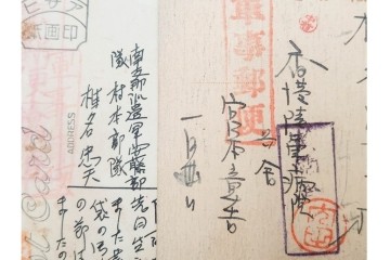 軍事郵便　櫛型印　中国(支那)・香港・上海・北京・韓国　海外の派遣先から送られたエンタイア42点セット　(R-087278)