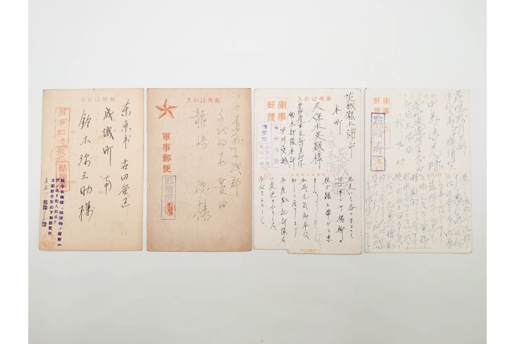 軍事郵便　櫛型印　中国(支那)・香港・上海・北京・韓国　海外の派遣先から送られたエンタイア42点セット　(R-087278)