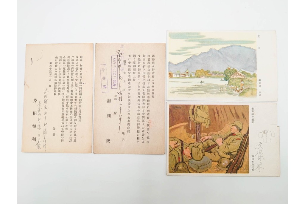 軍事郵便　櫛型印　中国(支那)・香港・上海・北京・韓国　海外の派遣先から送られたエンタイア42点セット　(R-087278)