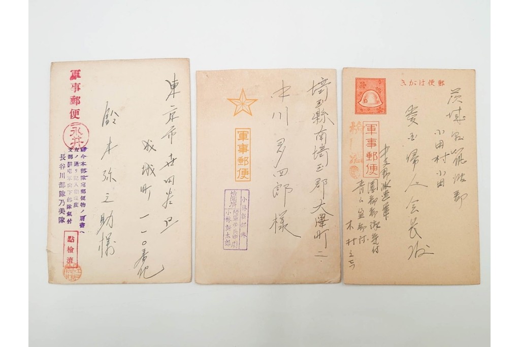 軍事郵便　櫛型印　中国(支那)・香港・上海・北京・韓国　海外の派遣先から送られたエンタイア42点セット　(R-087278)