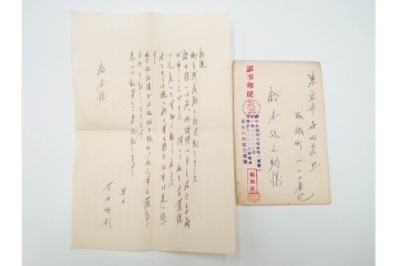 軍事郵便　櫛型印　中国(支那)・香港・上海・北京・韓国　海外の派遣先から送られたエンタイア42点セット　(R-087278)