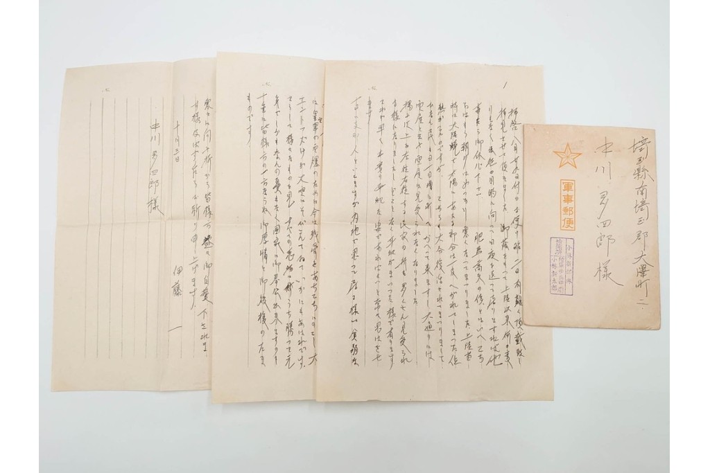 軍事郵便　櫛型印　中国(支那)・香港・上海・北京・韓国　海外の派遣先から送られたエンタイア42点セット　(R-087278)