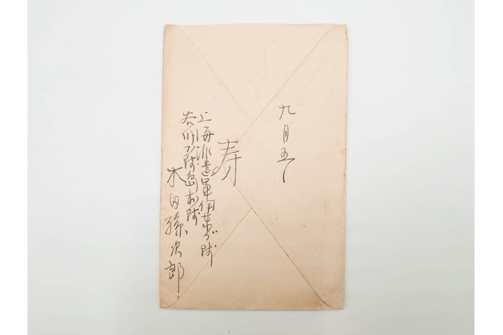 軍事郵便　櫛型印　中国(支那)・香港・上海・北京・韓国　海外の派遣先から送られたエンタイア42点セット　(R-087278)