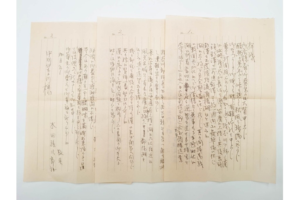 軍事郵便　櫛型印　中国(支那)・香港・上海・北京・韓国　海外の派遣先から送られたエンタイア42点セット　(R-087278)