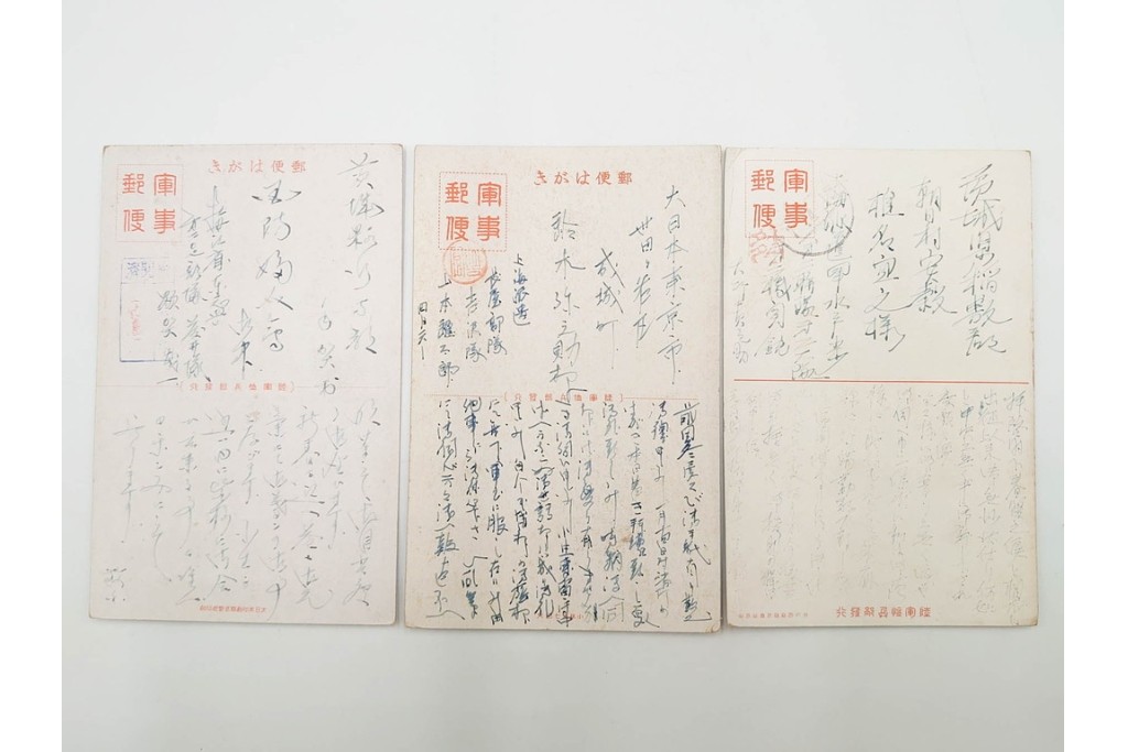 軍事郵便　櫛型印　中国(支那)・香港・上海・北京・韓国　海外の派遣先から送られたエンタイア42点セット　(R-087278)