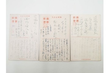 軍事郵便　櫛型印　中国(支那)・香港・上海・北京・韓国　海外の派遣先から送られたエンタイア42点セット　(R-087278)