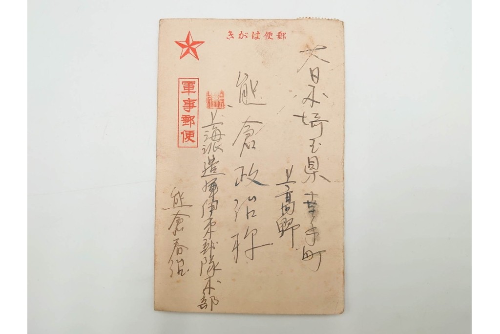 軍事郵便　櫛型印　中国(支那)・香港・上海・北京・韓国　海外の派遣先から送られたエンタイア42点セット　(R-087278)