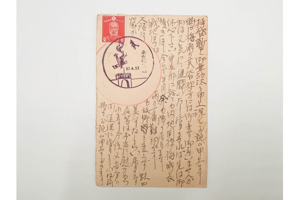 軍事郵便　櫛型印　中国(支那)・香港・上海・北京・韓国　海外の派遣先から送られたエンタイア42点セット　(R-087278)