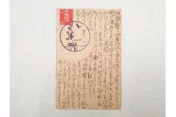 軍事郵便　櫛型印　中国(支那)・香港・上海・北京・韓国　海外の派遣先から送られたエンタイア42点セット　(R-087278)