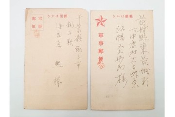 軍事郵便　櫛型印　中国(支那)・香港・上海・北京・韓国　海外の派遣先から送られたエンタイア42点セット　(R-087278)