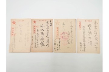 軍事郵便　櫛型印　中国(支那)・香港・上海・北京・韓国　海外の派遣先から送られたエンタイア42点セット　(R-087278)