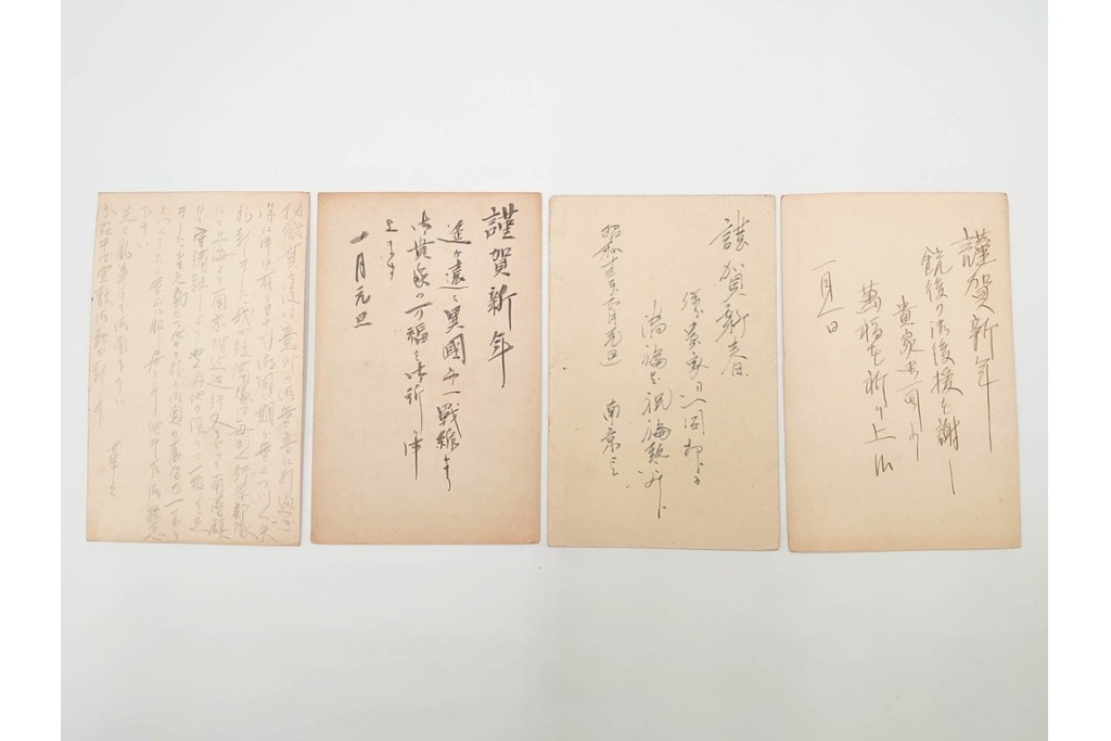 軍事郵便　櫛型印　中国(支那)・香港・上海・北京・韓国　海外の派遣先から送られたエンタイア42点セット　(R-087278)