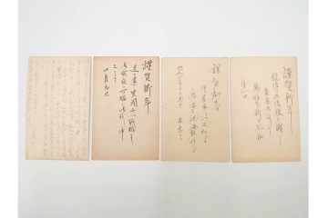 軍事郵便　櫛型印　中国(支那)・香港・上海・北京・韓国　海外の派遣先から送られたエンタイア42点セット　(R-087278)