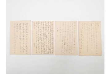 軍事郵便　櫛型印　中国(支那)・香港・上海・北京・韓国　海外の派遣先から送られたエンタイア42点セット　(R-087278)