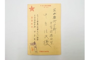 軍事郵便　郵便往復はがき(往信)　スマトラ・ビルマ・マライ・マレーなどの派遣先から送られたエンタイア88点セット　(R-087279)