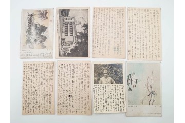 軍事郵便　郵便往復はがき(往信)　スマトラ・ビルマ・マライ・マレーなどの派遣先から送られたエンタイア88点セット　(R-087279)