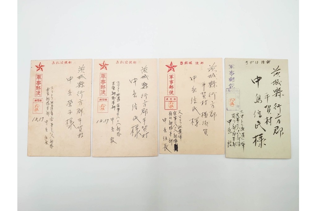 軍事郵便　郵便往復はがき(往信)　スマトラ・ビルマ・マライ・マレーなどの派遣先から送られたエンタイア88点セット　(R-087279)