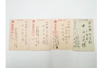 軍事郵便　郵便往復はがき(往信)　スマトラ・ビルマ・マライ・マレーなどの派遣先から送られたエンタイア88点セット　(R-087279)