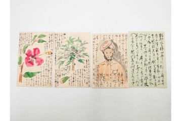 軍事郵便　郵便往復はがき(往信)　スマトラ・ビルマ・マライ・マレーなどの派遣先から送られたエンタイア88点セット　(R-087279)