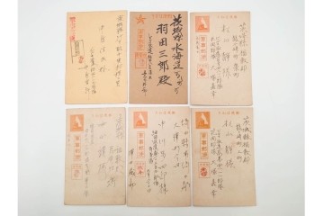 軍事郵便　郵便往復はがき(往信)　スマトラ・ビルマ・マライ・マレーなどの派遣先から送られたエンタイア88点セット　(R-087279)