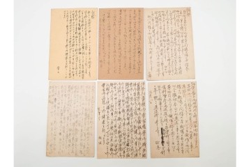 軍事郵便　郵便往復はがき(往信)　スマトラ・ビルマ・マライ・マレーなどの派遣先から送られたエンタイア88点セット　(R-087279)