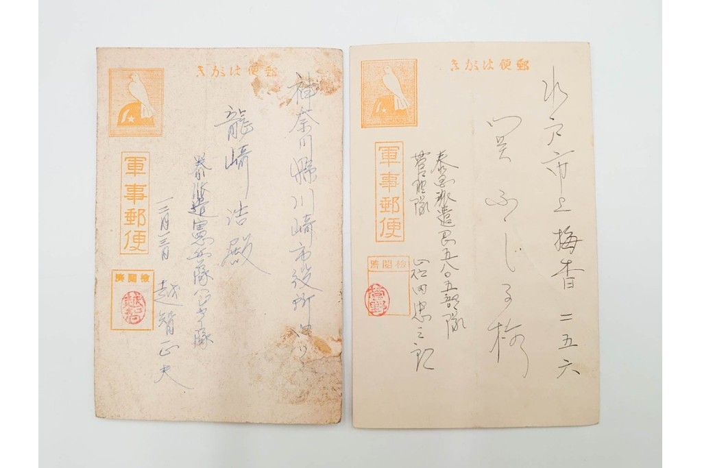 軍事郵便　郵便往復はがき(往信)　スマトラ・ビルマ・マライ・マレーなどの派遣先から送られたエンタイア88点セット　(R-087279)