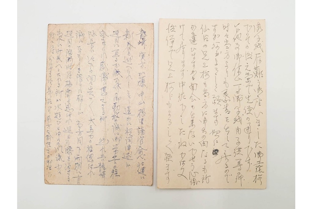 軍事郵便　郵便往復はがき(往信)　スマトラ・ビルマ・マライ・マレーなどの派遣先から送られたエンタイア88点セット　(R-087279)