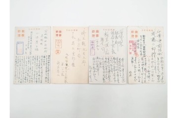 軍事郵便　郵便往復はがき(往信)　スマトラ・ビルマ・マライ・マレーなどの派遣先から送られたエンタイア88点セット　(R-087279)