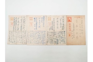 軍事郵便　郵便往復はがき(往信)　スマトラ・ビルマ・マライ・マレーなどの派遣先から送られたエンタイア88点セット　(R-087279)