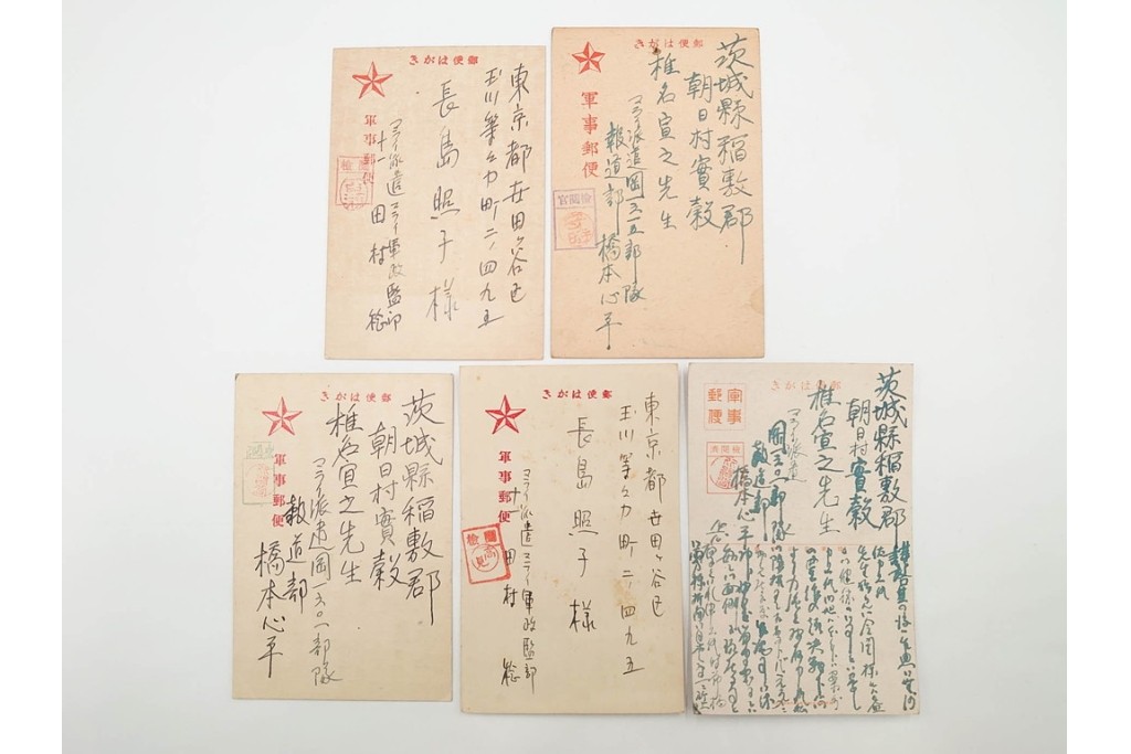 軍事郵便　郵便往復はがき(往信)　スマトラ・ビルマ・マライ・マレーなどの派遣先から送られたエンタイア88点セット　(R-087279)