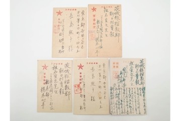 軍事郵便　郵便往復はがき(往信)　スマトラ・ビルマ・マライ・マレーなどの派遣先から送られたエンタイア88点セット　(R-087279)