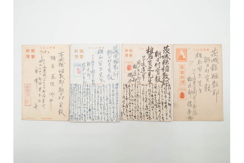 軍事郵便　郵便往復はがき(往信)　スマトラ・ビルマ・マライ・マレーなどの派遣先から送られたエンタイア88点セット　(R-087279)